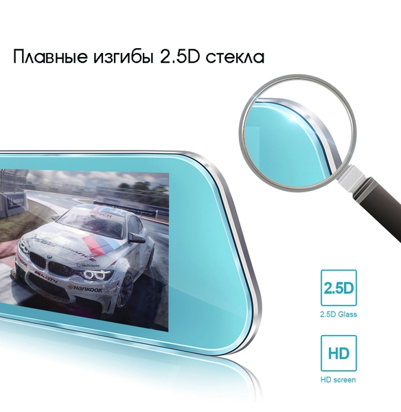 Авто видеорегистратор зеркало+камера (CAR46)